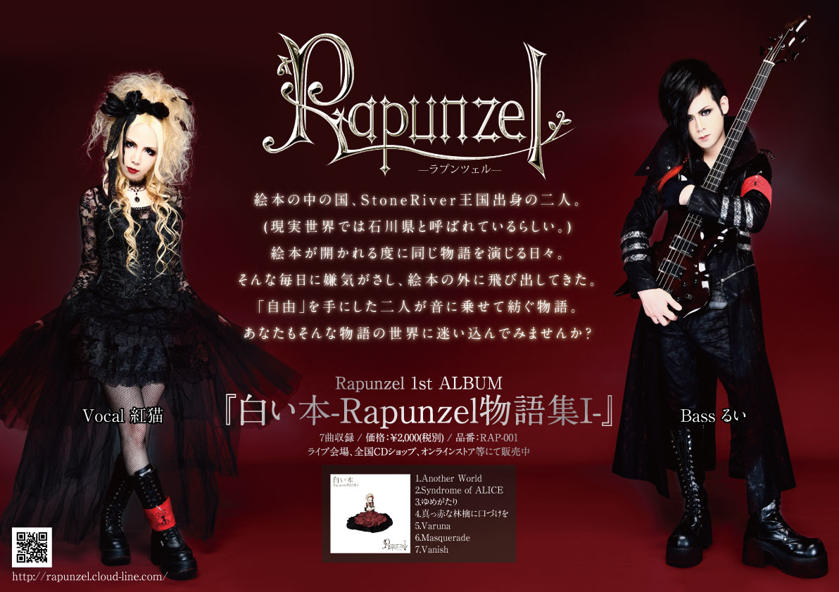 フライヤー2015